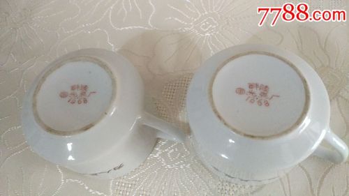 国光瓷厂生产的为人民服务杯子一对
