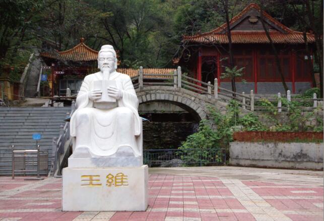 辋川山水话王维