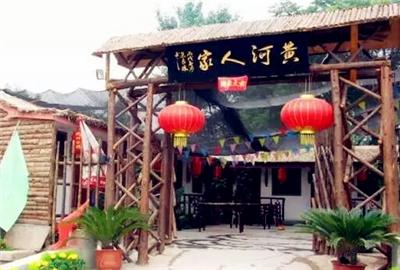 河南郑州周边十大好吃好玩农家乐推荐