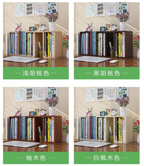 创意学生桌上书架置物架简易组合儿童桌面小书架迷你收纳柜小书柜