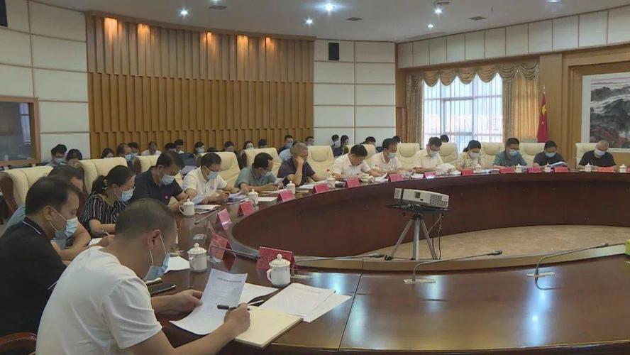 市第五次党代会筹备领导小组工作调度会召开