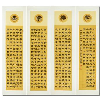 "当代小邓石如" 实力派书法家 周雅琪《岳阳楼记》可提供合影收藏证书