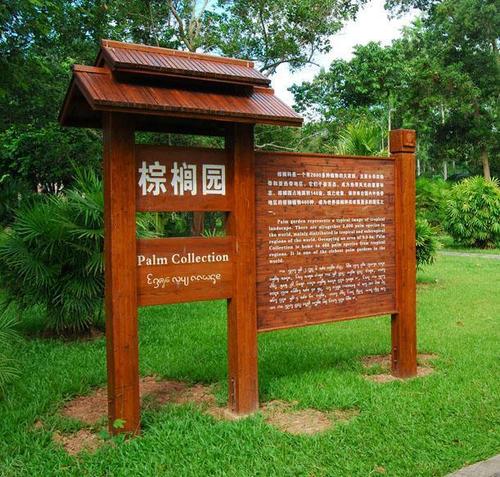供应4a景区标识牌景区标识