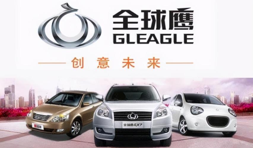 联合引擎|汽车的那点事之吉利全球鹰