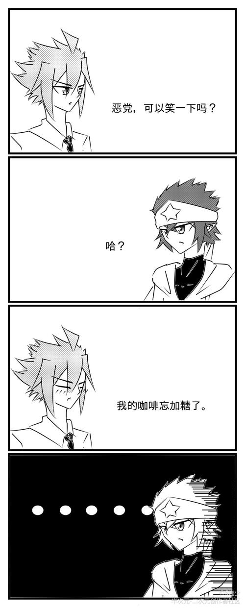 3月23日 23:05   关注  凹凸世界 卡埃 评论 收藏