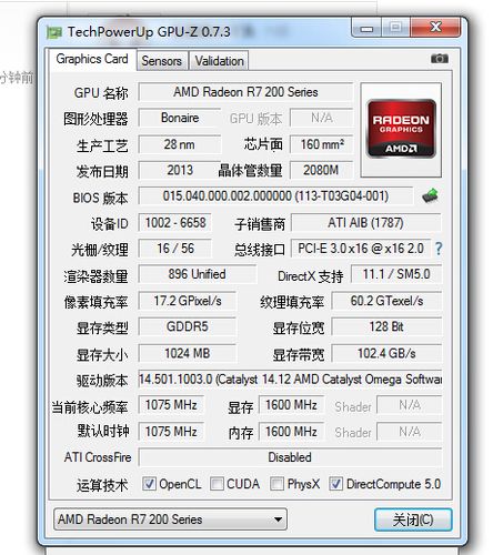 参数没错,我的his  r7-260x  1g 双风扇    自己比较下.