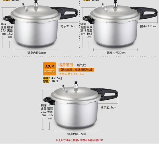 双喜压力锅高压锅电磁炉明火通用八重安全保护加厚高压锅22,24,26cm