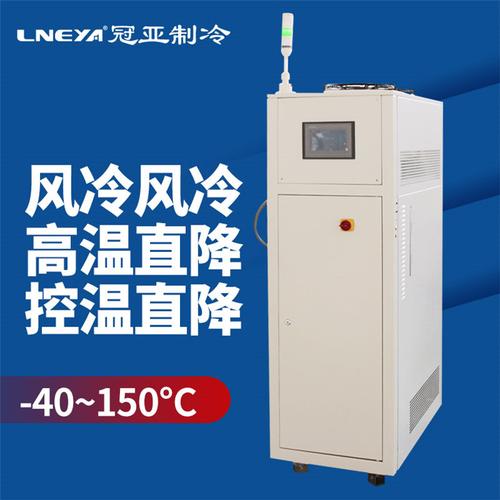 电池深冷器chiller,电池冷却系统性能测试平台chiller