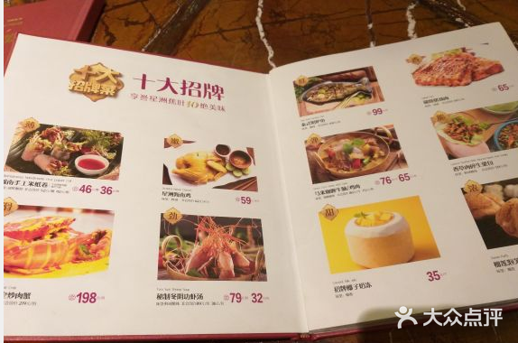 星洲蕉叶(泰禾店)-菜单-价目表-菜单图片-福州美食-大众点评网
