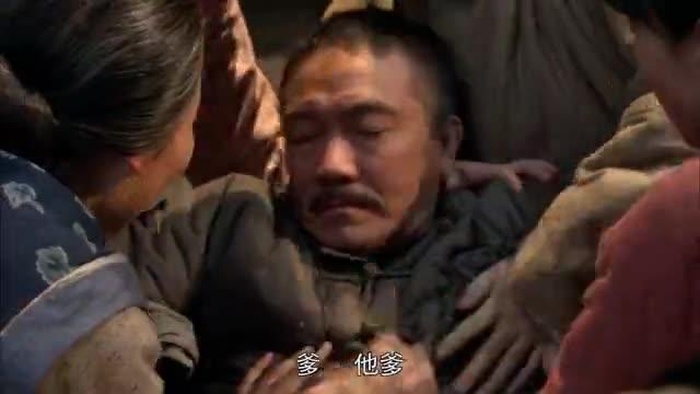 闯关东传杰醒了朱开山却气得昏倒幸好张垛爷有祖传秘方