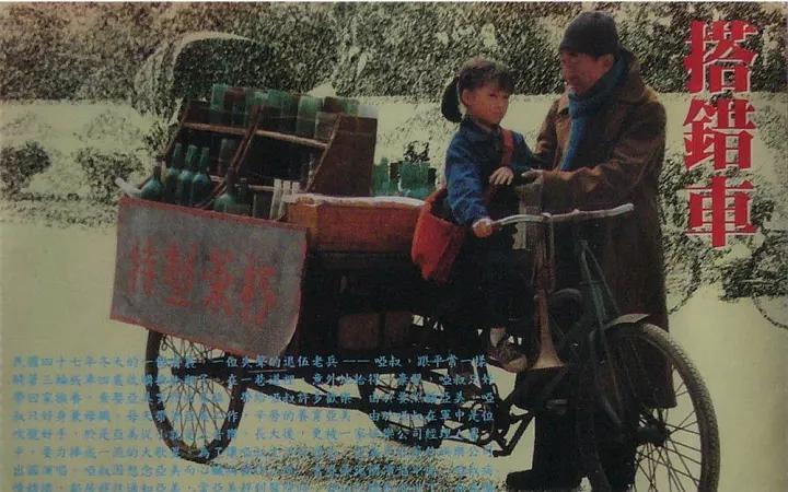 电影《搭错车》的主题歌《一样的月光》就是罗大佑写的.
