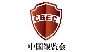 银监会令2008年第1号-汽车金融公司管理办法