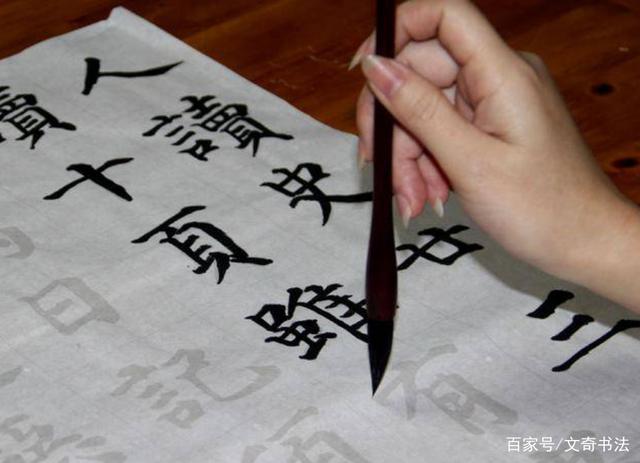 什么是中锋与偏锋,写书法时又该如何使用这两种笔法呢?