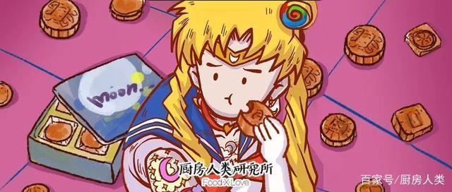 你对月饼的误会,比月野兔还深!