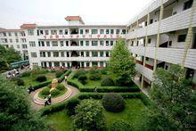 湖南省醴陵市第二中学