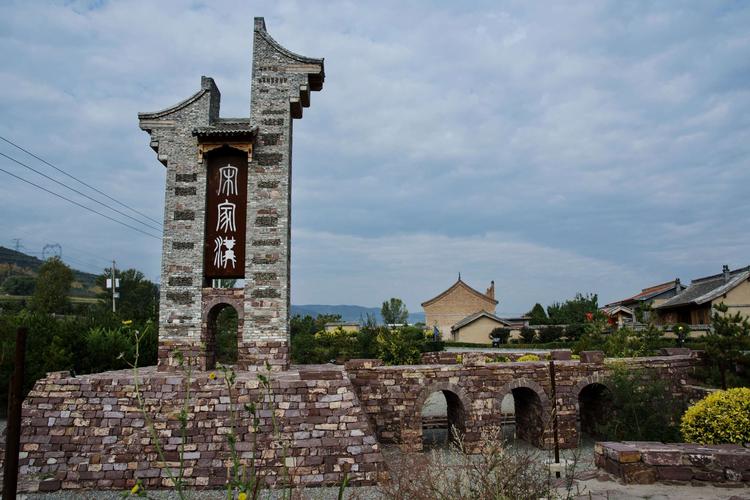 岢岚最美乡村——宋家沟