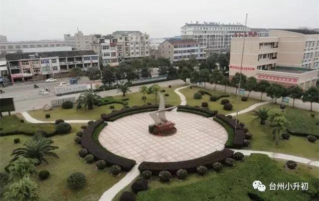 蓬街镇中学金清实验桐屿中学峰江中学临海市台州初级中学临海中学