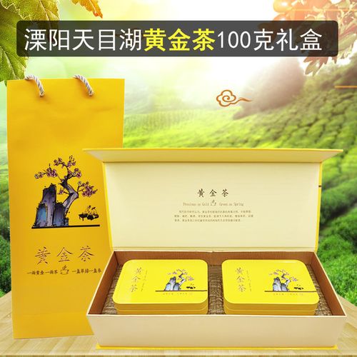 2020年新茶溧阳天目湖白茶黄金茶绿茶明前新茶黄金芽