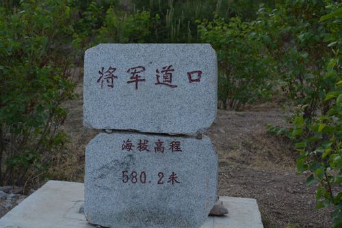 木兰山是凌源的 的名山,小时候经常听老人们讲起它神奇的传说,并且