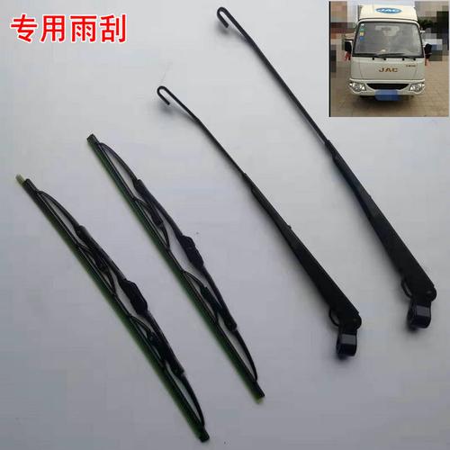 合肥汽车配件,好微江淮货车雨刮器  康铃x1小好运前档玻璃雨刮臂片
