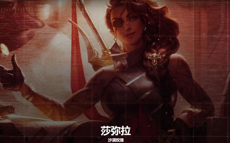 活动作品新英雄莎弥拉瞬秒四人