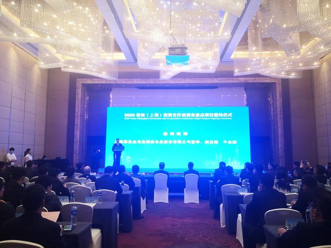 我区客商益海嘉里金龙鱼粮油食品股份有限公司董事,副总裁牛余新代表