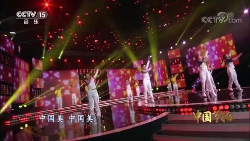 [中国节拍]歌曲《快乐当家》 演唱:杨洪基 舞蹈:gcw舞团