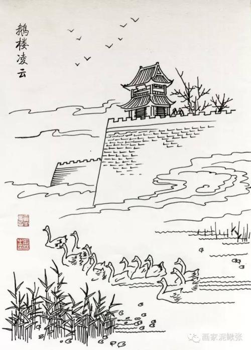 沧海桑田简笔画