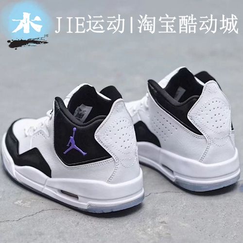 耐克airjordancourtsideaj23黑白低帮篮球鞋ar1000-104篮球鞋