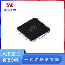 atxmega64a3uau芯片