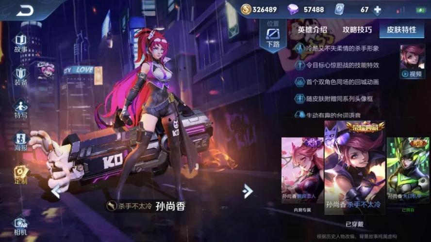 像李元芳,马可波罗,公孙离,成吉思汗,和刚刚崛起的孙尚香都会彻底退出