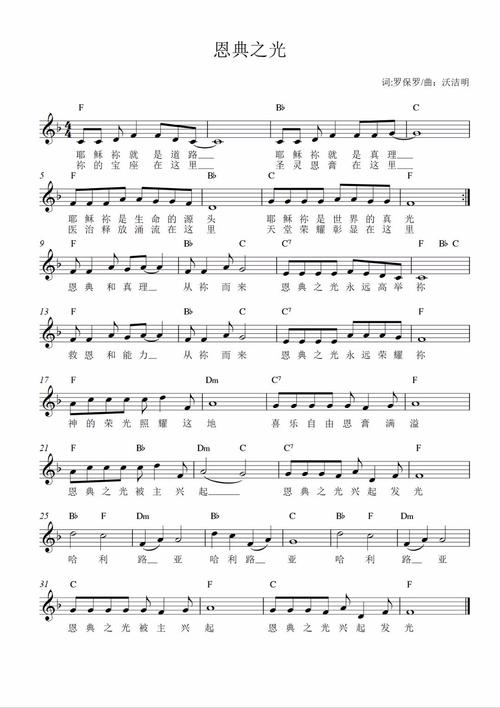 恩典之光杭州玻璃海音乐教室