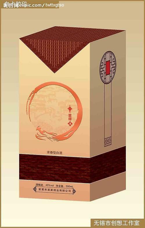酒盒设计