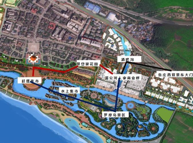 1 湄公河人家是告庄西双景东大门进来的第一个最具规模的商业群体