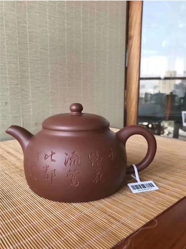 刘建芳紫砂壶作品 原矿底槽清逸公壶 430cc 国家级师