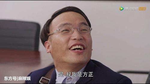 《乡村爱情10》方正太丑直接把小李老师爸爸吓晕了