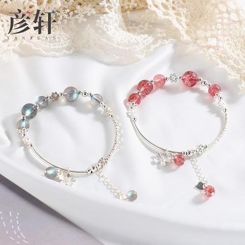 购客草莓晶转运水晶闺蜜手链女学生信物韩版 简约姐妹链一对二人款