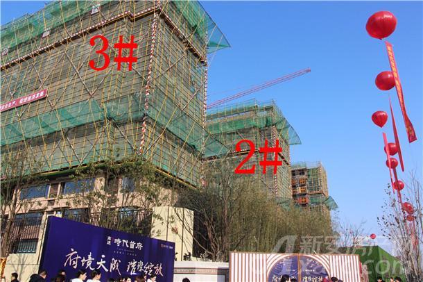 高速时代首府最新项目进度部分楼栋主体结构完成
