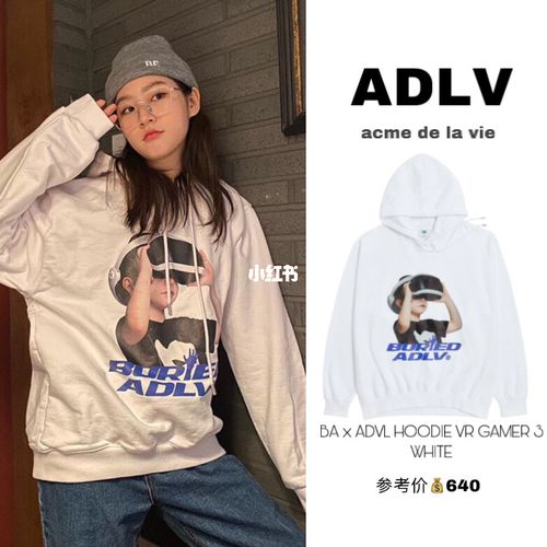 明星同款|adlvxbl联名卫衣 还没入手吗?