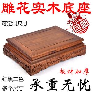 佛像底座花坛盆景底座实木底座承重加厚关公摆件底座佛龛底座包邮