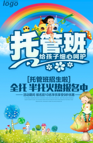 培训教育软文文案的关键点以及朋友圈招生文案分享给