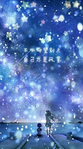 星空星空总之就是星空