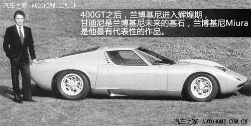 蛮牛第二台车兰博基尼400gt22实拍