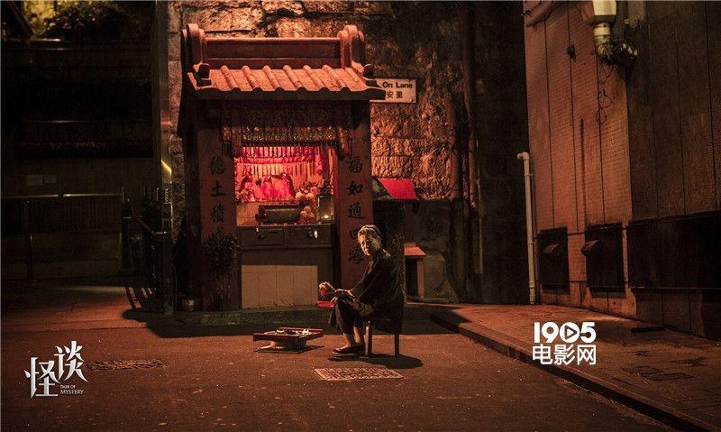 《怪谈》首发罗兰特辑 龙婆回归再续惊悚经典_华语制造_图集_电影网