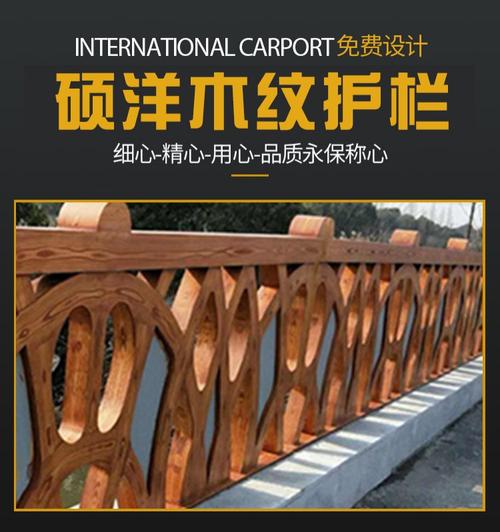 神农架林区木纹锌钢护栏货源山东硕洋金属