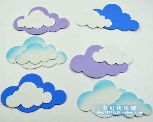 小学幼儿园教室装饰品环境布置贴图黑板报主题墙泡沫大太阳小云朵