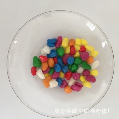 五彩石 水族微景观 鱼缸装饰用彩色小石子 不褪色