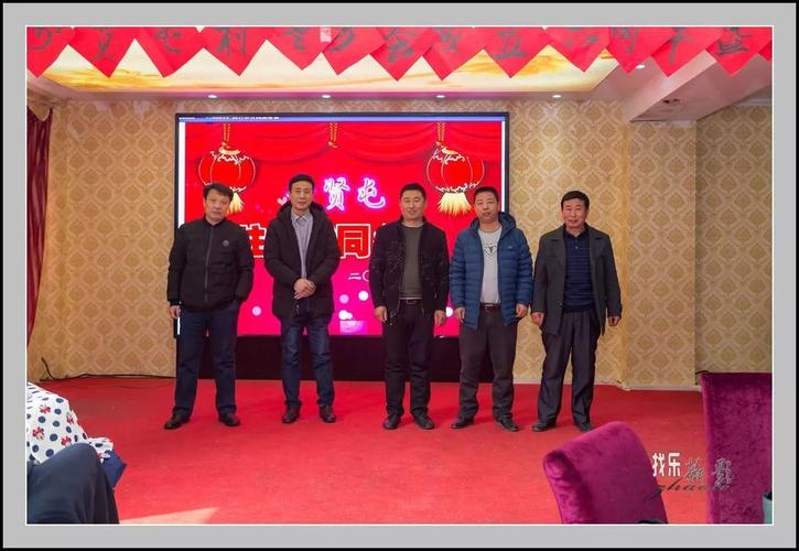 李贤屯老乡会_鲁权屯镇
