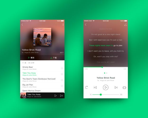 音乐播放器|ui|app界面|胡子巴茬 - 原创作品 - 站酷