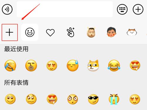 单一的文字表达,最大的弊端就在于对方无法看到你的面部表情和聊天